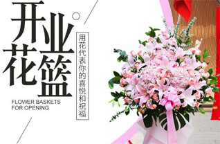 湖南岳阳岳阳县花篮配送